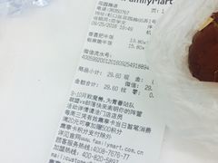 -全家便利店(花园路店)