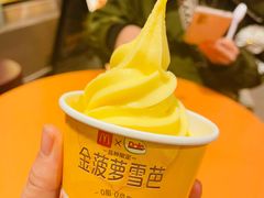 -麦当劳(天兴罗斯福店)