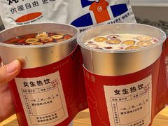 -炖物24章·顺时轻养茶(黄龙店)