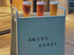 -烫面包·面包烘焙(绿地缤纷城店)