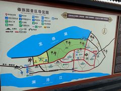 -西双版纳傣族园