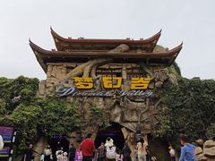 -横店影视城梦幻谷园区