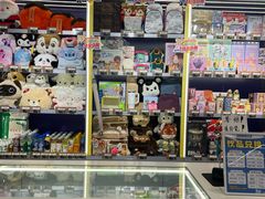 -汤姆熊欢乐世界 · 弹珠机(销品茂店)