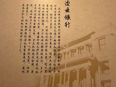 -沈阳金融博物馆