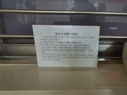 -北京妇产医院(东院)