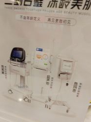 -苏亚医美·高端注射明星整形机构