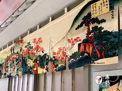 -藤鹤日本料理(保利广场店)