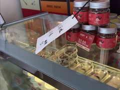 -三元梅园(永定路店)