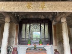 -草庵摩尼教遗址公园