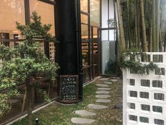 -扫雪煮茶(西村店)