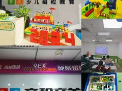 -童程童美·信息学竞赛·机器人编程·少儿编程(大钟寺校区)