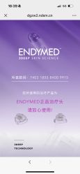 -张小熊连锁轻医美