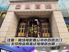 -璇宫国际影城(江汉路店)