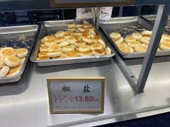 -矮子馅饼(大成路店)