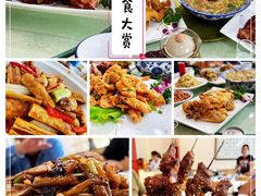 -三羊居食府(文艺路店)