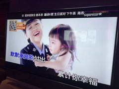 -星聚会KTV X Party(上海真如中海环宇城店)