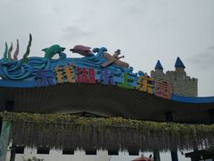 -东钱湖水上乐园(南门)
