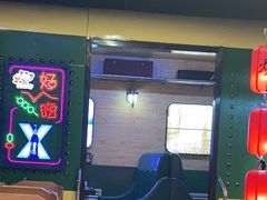 -民间故事烧烤公园(三道街店)