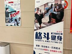 -EFL巴西柔术·综合格斗·泰拳·少儿体能训练(虹桥德必馆)