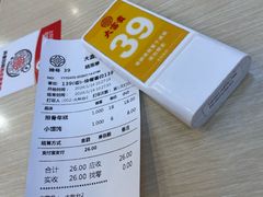 -大富贵(旗舰店)