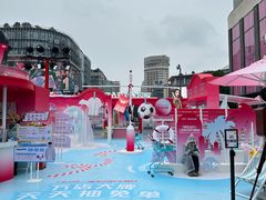 -杭州湖滨in77