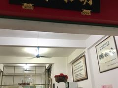 门面-胡荣泉