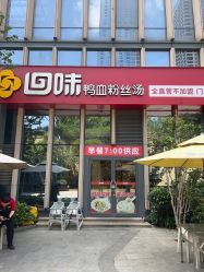 -南京市儿童医院(河西院区)