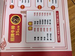 -阿秋牛排(湖心街店)