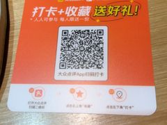 -御厨和食料理·寿司·刺身(麦地店)