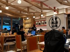 -味千拉面(广州白云机场T1西二店)