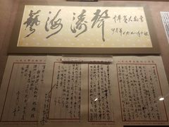 -中共四大纪念馆