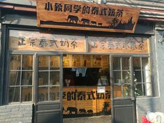 -王府井步行街