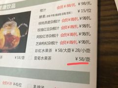 -粗茶淡饭·隐庐私厨(东亭店)