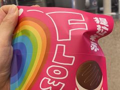 -泽田本家·铜锣烧(环贸店)