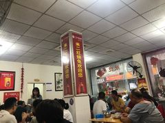 大堂-米二红烧兔(华阳店)