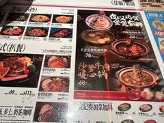 -敏华冰厅(天河城店)