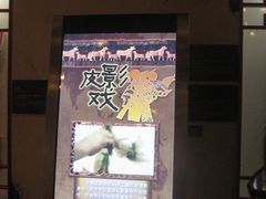 -上海动漫博物馆