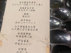 -松涛日本料理