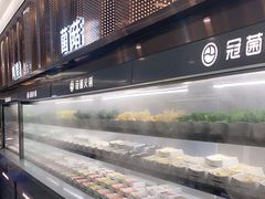 -冠菌火锅自助(河源坚基店)