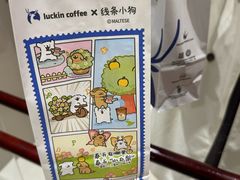 -瑞幸咖啡(厦门SM二期新生活广场店)