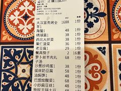 -大汗行宫园林餐厅