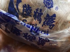 -陆稿荐观前街店