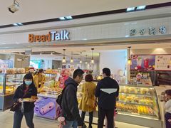 门面-BreadTalk面包新语·烘焙蛋糕(海珠丽影广场店)
