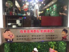 -金太郎海鲜姿造自助烤肉火锅(圣景兴业嘉园店)