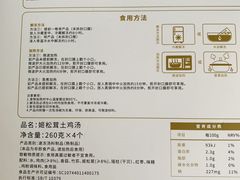 -山姆会员商店(杨桥西路店)