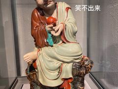 -景德镇中国陶瓷博物馆