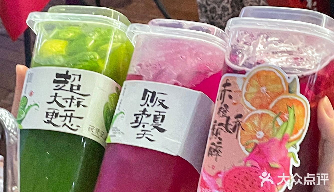 石家庄勒泰也有了！！！新中式茶饮！！！