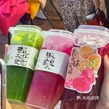 石家庄勒泰也有了！！！新中式茶饮！！！