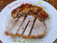 -陈光记烧腊店(罗保博士街店)