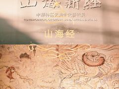 -浙江美术馆